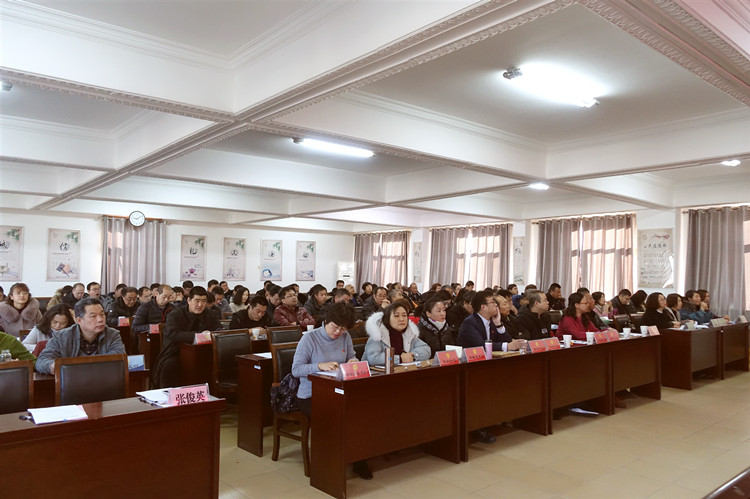 通州区教育工会召开四届二次委员(扩大)会议