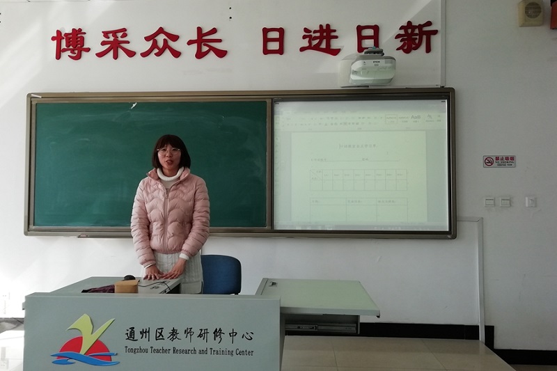 通州区初三毕业班英语学科教学现场会一初三英语听说测试难点研讨